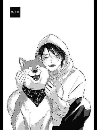 Bokura no Tsuzuki | 我们的后续 Ch. 1-3