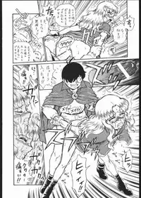 (COMITIA76) [Rat Tail (Irie Yamazaki)] [Rat Tail (Irie Yamazaki)] PRINCESS MAGAZINE NO. 2