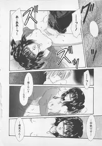 [Saeki Yukako] Love Affair