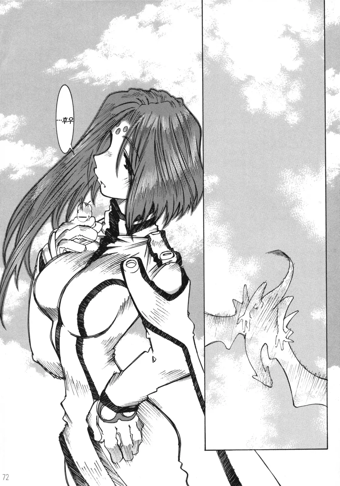 Candy Bell 4 Pure Mint Candy