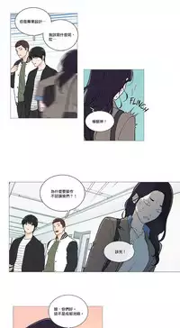 [The Jinshan] Sadistic Beauty | 虐美人 Ch.1-47[Chinese] [17+沒有漢化]