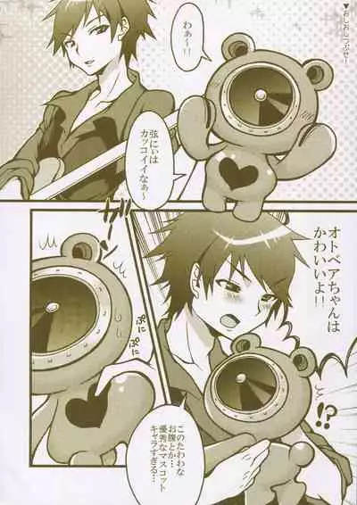 Matomemashita. 2013~2019