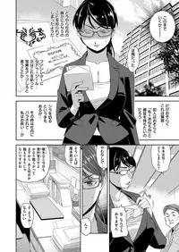 COMIC ExE 11 [Digital]