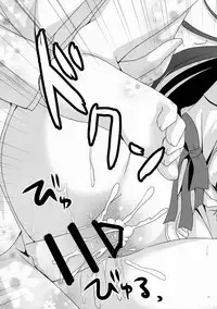 (COMIC1☆9) [Remon no Omise (Furukawa Remon)] Uchi no Haruna-san. (Kantai Collection -KanColle-)