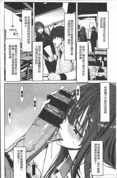 Harem Pakopako Aikoukai - Orgy Party Fan Club