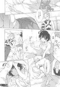 Yofukashi no Neon Light - Neon light of staying up late