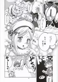 (COMIC1☆8) [Circle-FIORE (Ekakibit)] Aila Reiji to IchaIcha Suki Yanen! (Gundam Build Fighters)