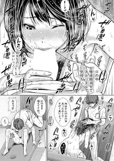 COMIC Shingeki 2022-03