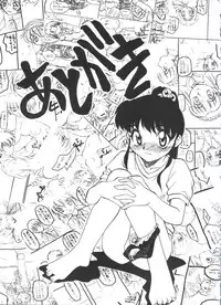 [Daifuku Keiji] Small Package