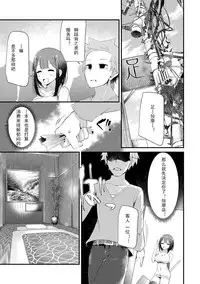 [Oouso] Knee High Sex [Chinese] [嗶咔嗶咔漢化組] [Digital]