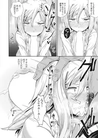 [Poncocchan] Saimin Spray [Digital]