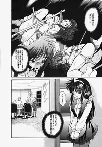 [Arino Hiroshi] Reijou Choukyou