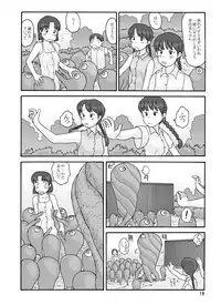 [Awatake (Awatake Takahiro)] Shusuitou Soushuuhen 2