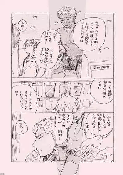 (SPARK12) [Karmin (Hozumi)] Kyou no Meshi Nani? (Fate/Grand Order) [Digital]