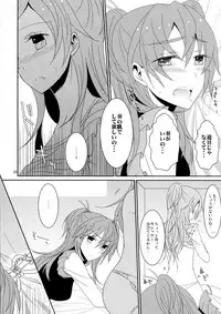 (C86) [434 Not Found (isya)] Cure Assort 2 (Dokidoki! PreCure, Suite PreCure, Smile PreCure!)