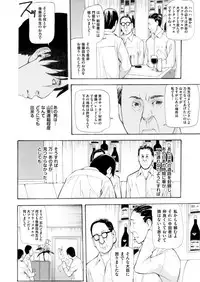 COMIC Magnum Vol. 79