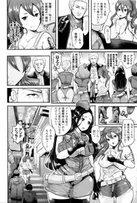 [Shomu] Black Desire -Mesu Ochi Seishori Pet-