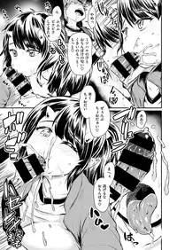 COMIC X-EROS #48 [Digital]