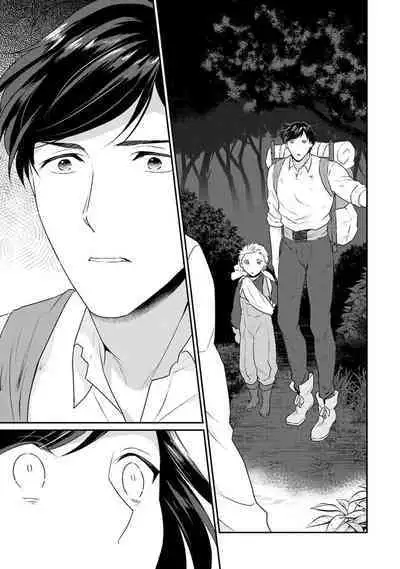 [Narada Yamato] Tensei Majo wa Ryuuzoku no Mamono-sama ni Kakowaremasu | 转生魔女被魔龙金屋藏娇了 1-9 [Chinese] [莉赛特汉化组]