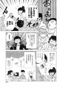 Comic Men's Young 2008-01