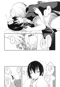 (C84) [Galvas (Kamiyoshi)] 20ji no Oyatsu