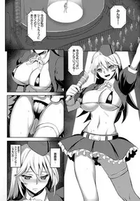 COMIC BAVEL 2017-11 [Digital]