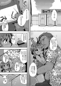 COMIC PLUM LS 06 [2011-10-04] (Digital)