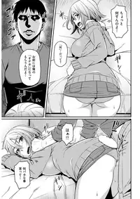 COMIC Kairakuten BEAST 2017-04 [Digital]