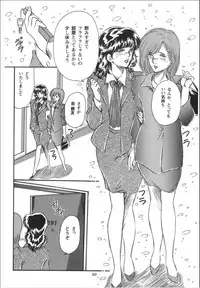 [OFF SIDE (Various)] Lady Ballade