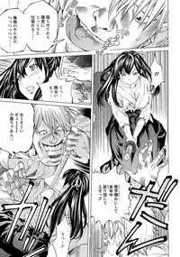 Angel Club 2014-04 [Digital]