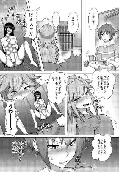 COMIC Penguin Club 2022-02 [Digital]