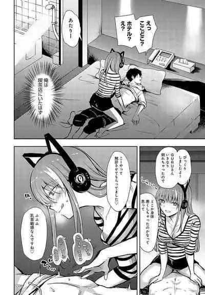 COMIC Anthurium 2024-04