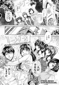 Comic Shingeki 2015-07