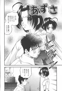 [SHION] Black Diamond