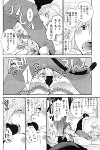 COMIC Penguin Club 2014-12