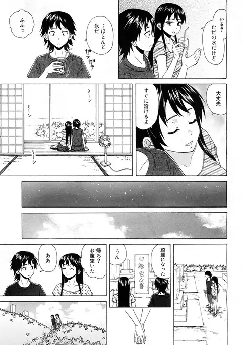 COMIC Mugen Tensei 2017-07