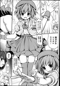 COMIC Megastore Alpha 2014-09