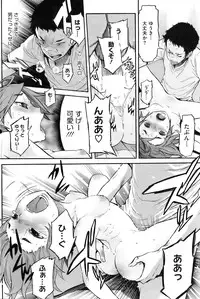 COMIC HOTMiLK 2009-10