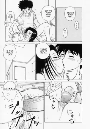 H na Onegai | Sex Please Ch. 1-4 (decensored)