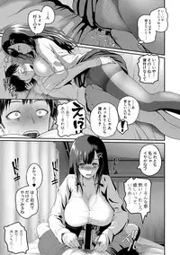 COMIC Shingeki 2019-05 [Digital]