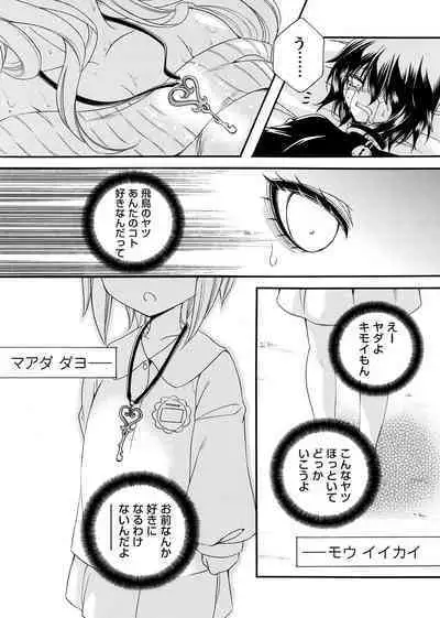 COMIC Magnum Vol. 165