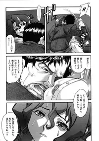 COMIC AUN 2005-10 Vol. 113