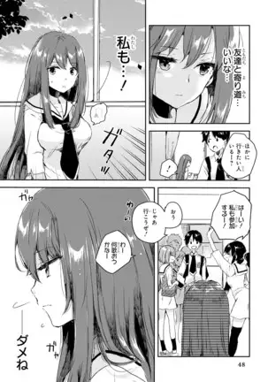 Genkai 5-byō mae! "Omorashi" Shoujo Anthology Comic