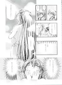 [Gambler Club (Kousaka Jun)] Let's Ra Go! Soushuuhen (Bakusou Kyoudai Let's & Go!!)