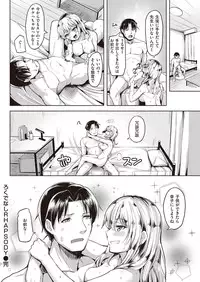 COMIC Kairakuten Beast 2016-05 [Digital]