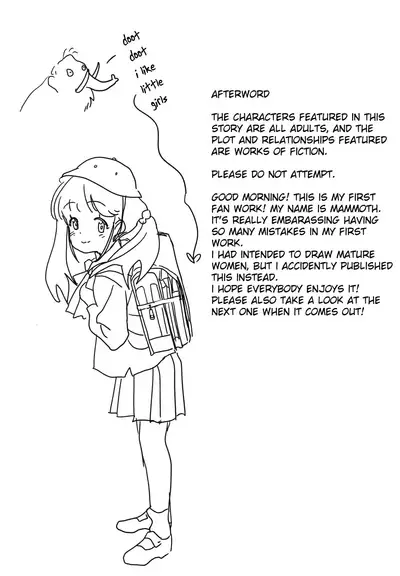 Onii-san no Onaho ni Narimashita