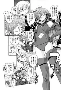 [Unno Hotaru] Ma wa Koakuma no Ma + 2