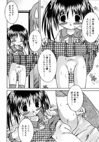 Comic Rin Vol.06 2005-06