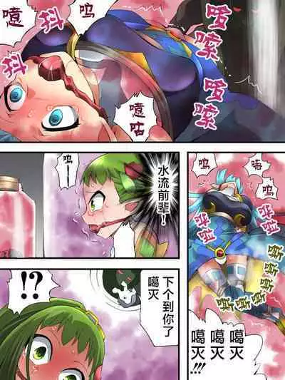 [Yumekakiya (Muumuu)] Fairy Knight Fairy Bloom Ep3 Chinese Ver.