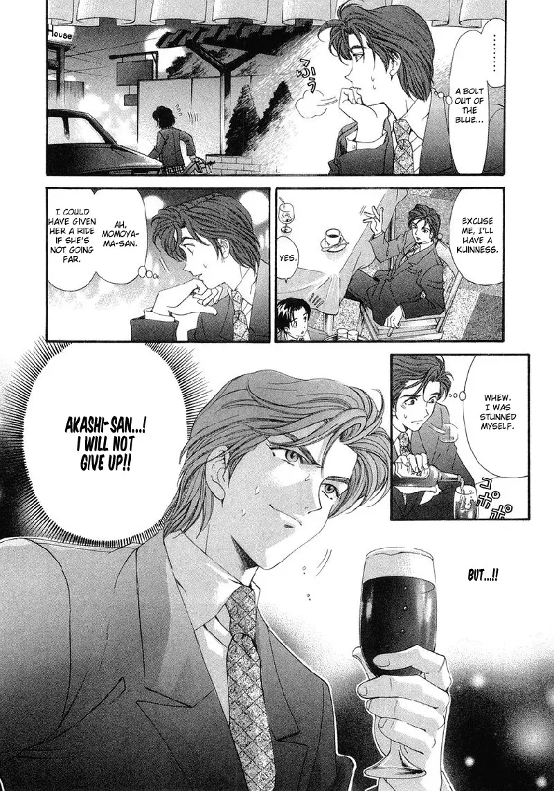 Virgin Na Kankei Vol6 - Chapter 42